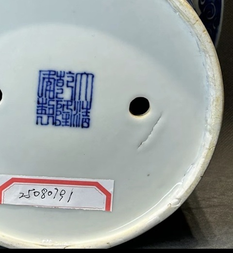古玩陶瓷青花花盆真品鑒賞圖