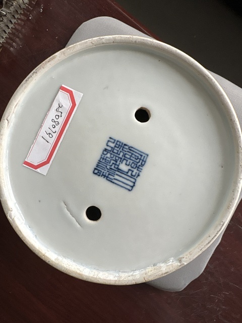 古玩陶瓷青花花盆真品鑒賞圖