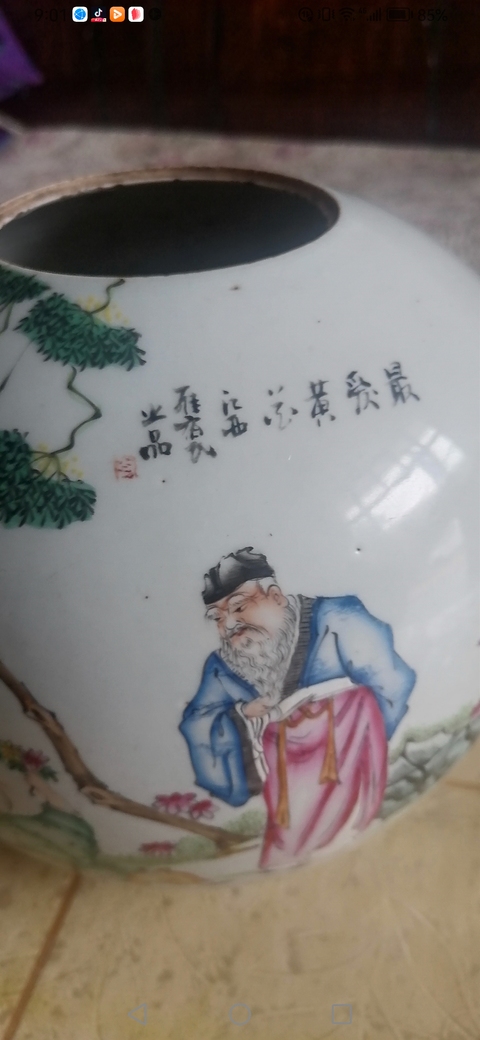 古玩陶瓷陶淵明愛菊圖新粉彩西瓜罐真品鑒賞圖
