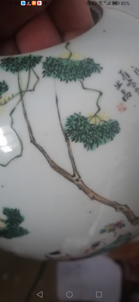 古玩陶瓷陶淵明愛菊圖新粉彩西瓜罐真品鑒賞圖