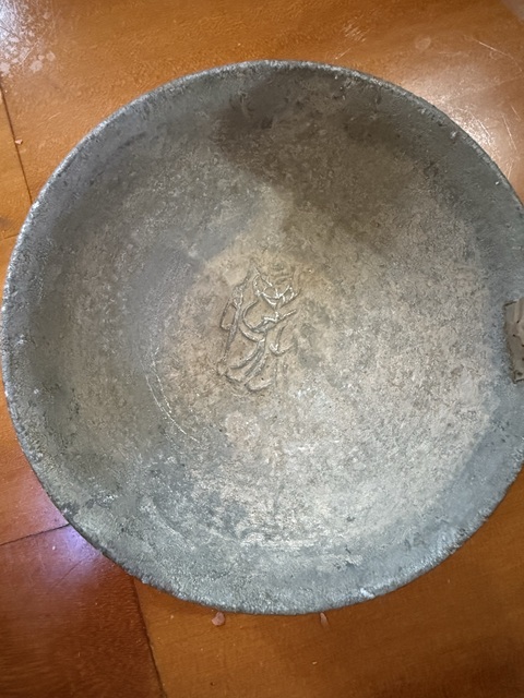 古玩銅器碗真品鑒賞圖