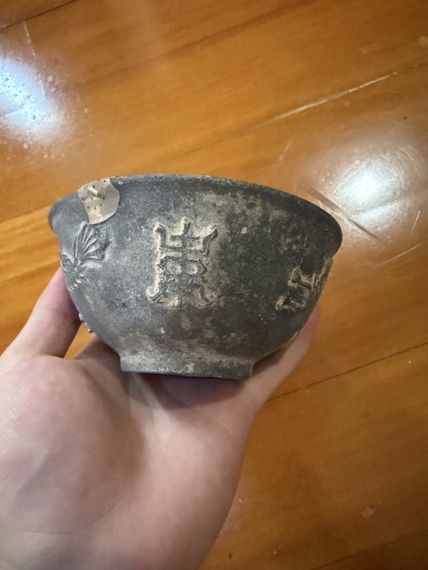 古玩銅器碗真品鑒賞圖