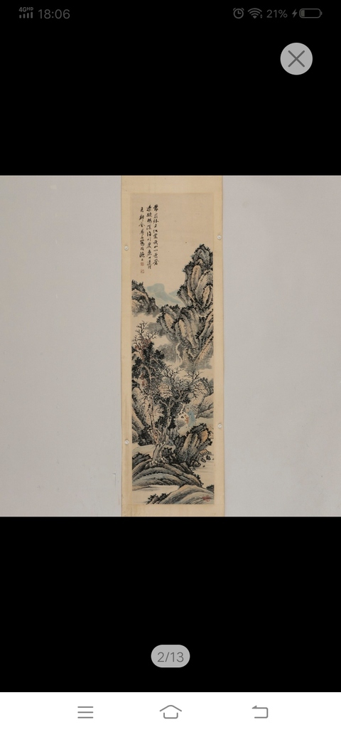 古玩字畫金夢石山水拍賣,當(dāng)前價格10000元