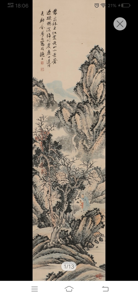 古玩字畫金夢石山水拍賣,當(dāng)前價格10000元
