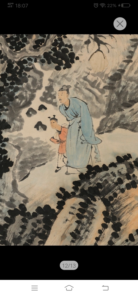 古玩字畫金夢石山水拍賣,當(dāng)前價格10000元