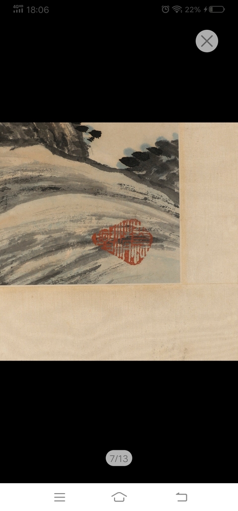 古玩字畫金夢石山水拍賣,當(dāng)前價格10000元