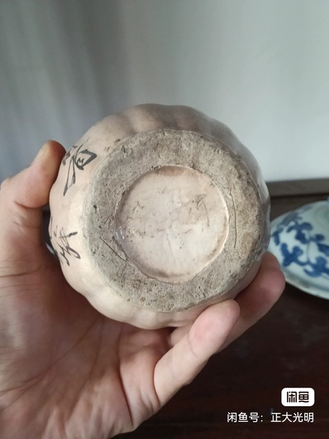 古玩陶瓷磁州窯罐真品鑒賞圖