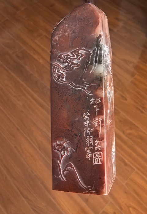 古玩雜項(xiàng)壽山石印章真品鑒賞圖