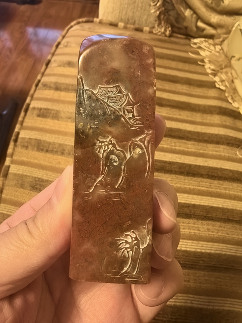 古玩雜項(xiàng)壽山石印章真品鑒賞圖