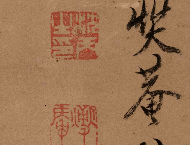 古玩字畫沈燮庵款青蓮居士圖拍賣，當前價格8500元