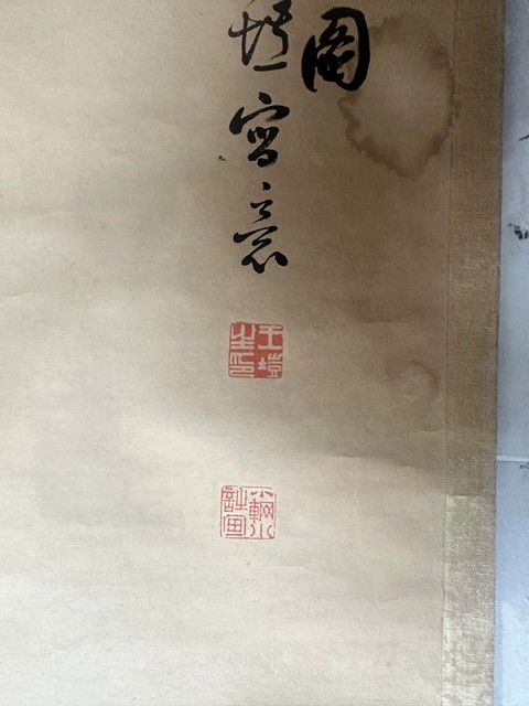 古玩字畫王塏松鷹圖拍賣，當前價格13000元
