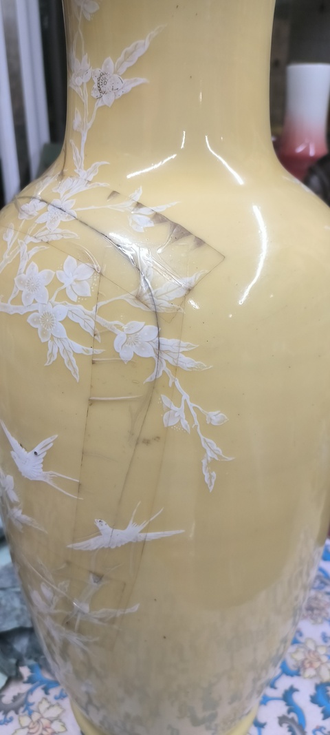 古玩陶瓷黃釉堆白花鳥瓶真品鑒賞圖