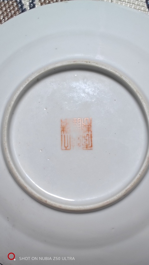 古玩陶瓷胭脂紅彩龍鳳紋折沿盤真品鑒賞圖