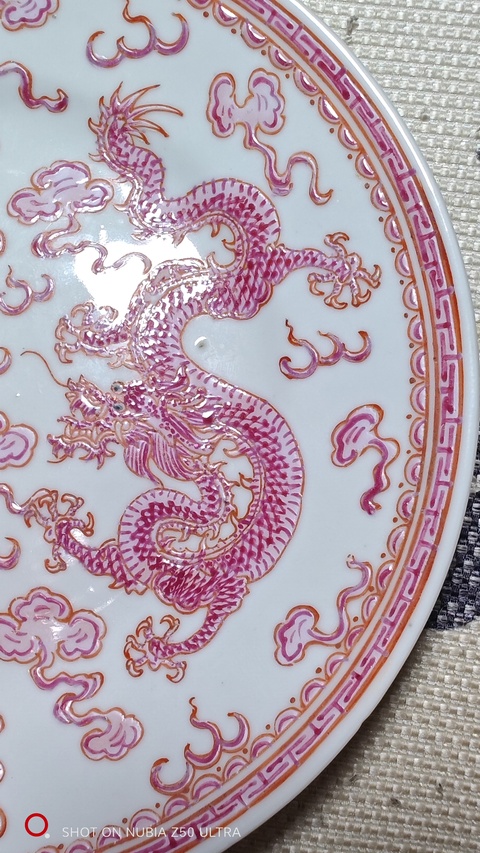 古玩陶瓷胭脂紅彩龍鳳紋折沿盤真品鑒賞圖