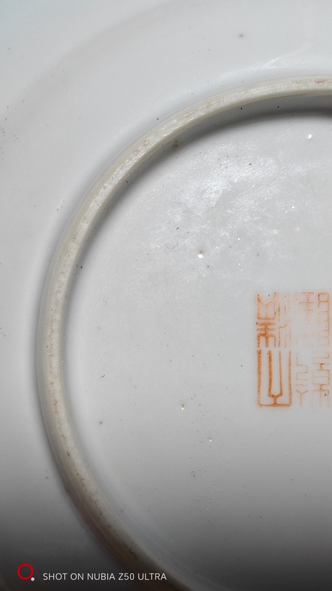 古玩陶瓷胭脂紅彩龍鳳紋折沿盤真品鑒賞圖