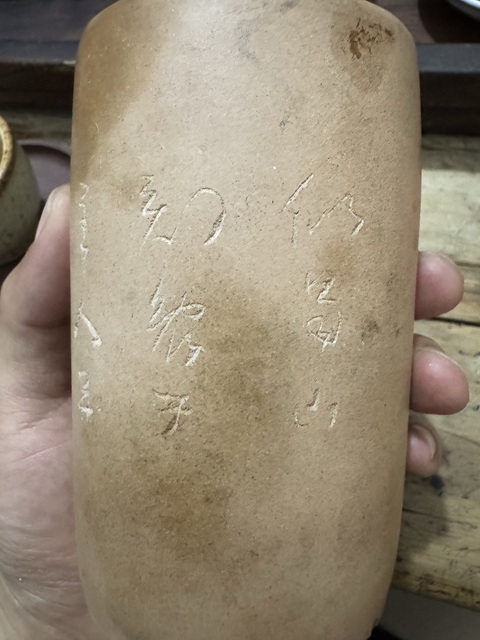 古玩雜項紫砂筆筒真品鑒賞圖
