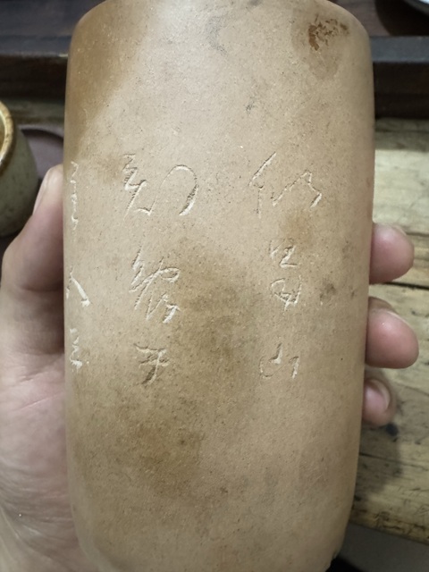 古玩雜項紫砂筆筒真品鑒賞圖