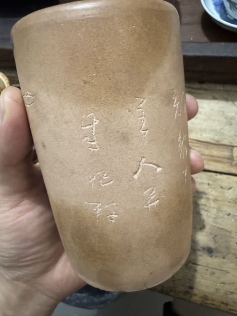 古玩雜項紫砂筆筒真品鑒賞圖