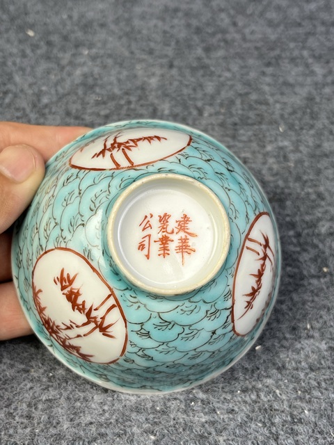 古玩陶瓷松石綠地開窗竹紋茶圓拍賣，當前價格1588元
