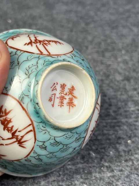 古玩陶瓷松石綠地開窗竹紋茶圓拍賣，當前價格1588元