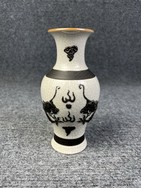 古玩陶瓷哥釉鐵銹雙龍戲珠紋觀音瓶拍賣，當(dāng)前價格1288元