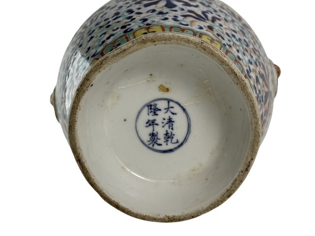 古玩陶瓷斗彩花卉紋象耳瓶真品鑒賞圖