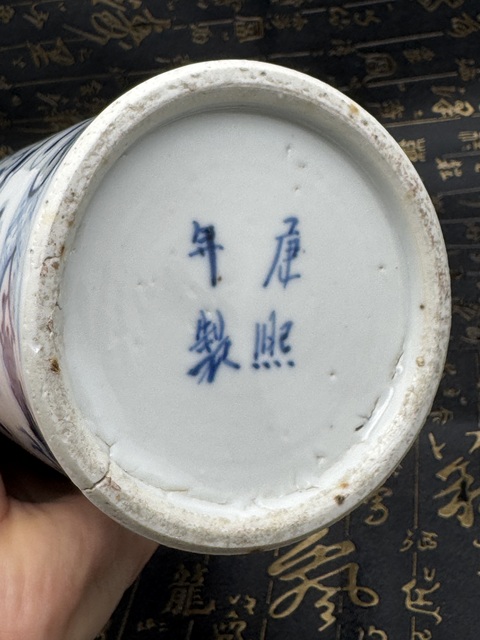 古玩陶瓷光緒·青花獅子戲繡球紋花觚拍賣，當前價格9800元
