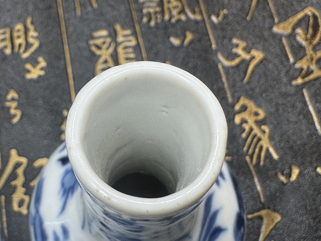 古玩陶瓷晚清·青花花鳥紋小天球瓶 一對拍賣，當前價格4580元