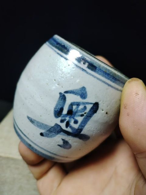 古玩陶瓷（全品）清中期青花奧秀書院燭臺鎮紙文房器拍賣，當前價格398元