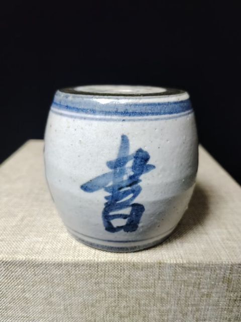 古玩陶瓷（全品）清中期青花奧秀書院燭臺鎮紙文房器拍賣，當前價格398元