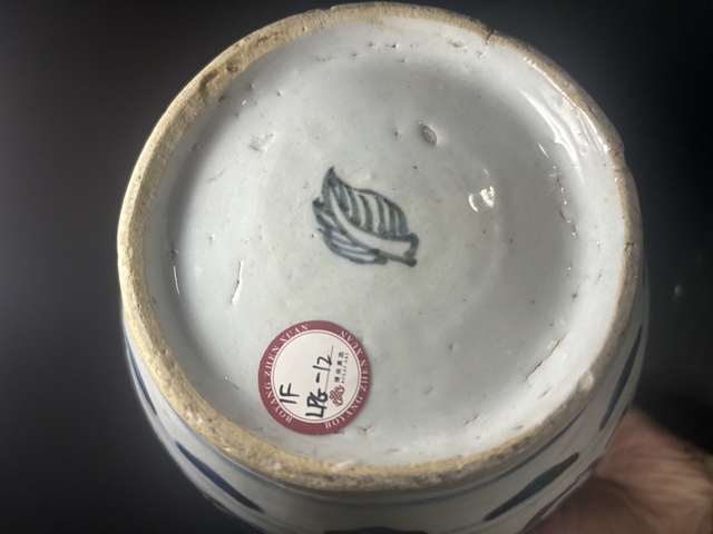 古玩陶瓷明·獅子穿花罐拍賣，當前價格5500元