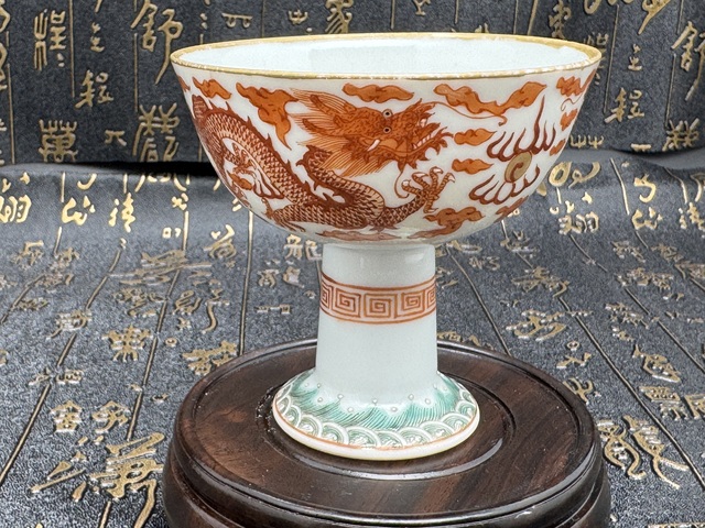 古玩陶瓷(已實物鑒真)粉彩雙龍戲珠紋高足杯拍賣,當前價格12800元