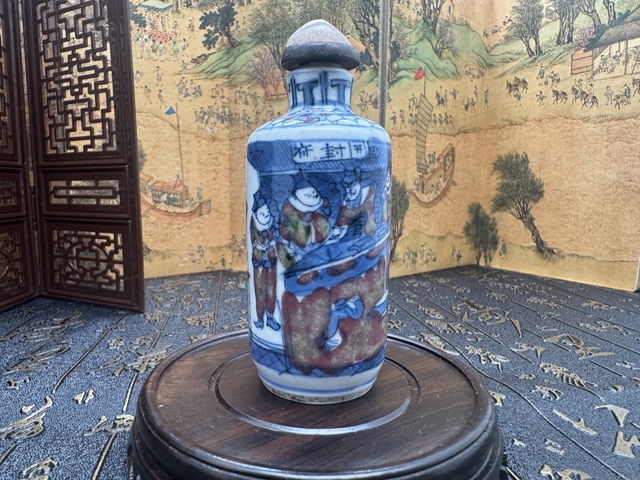 古玩陶瓷青花釉里紅（開封府）人物鼻煙壺拍賣，當前價格18800元