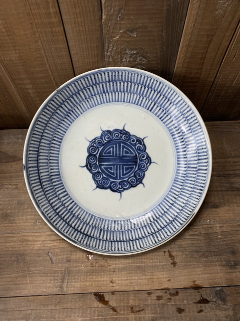 古玩陶瓷壽字紋梵字紋青花盤真品鑒賞圖