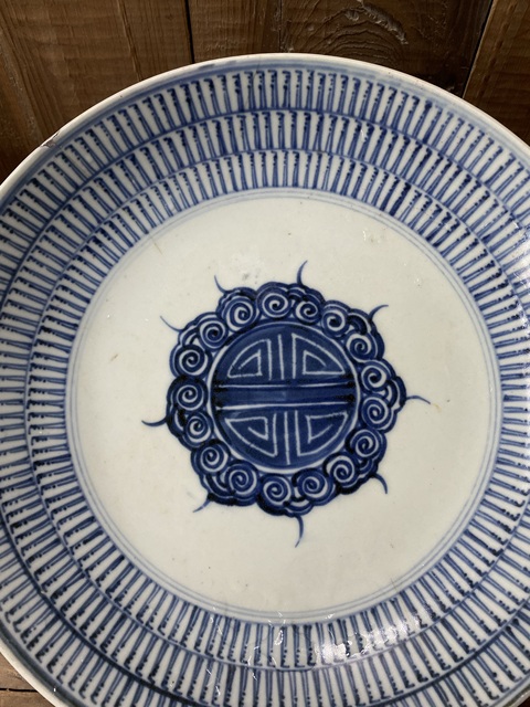 古玩陶瓷壽字紋梵字紋青花盤真品鑒賞圖