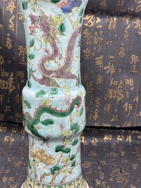 古玩陶瓷松石地五彩龍紋花觚真品鑒賞圖