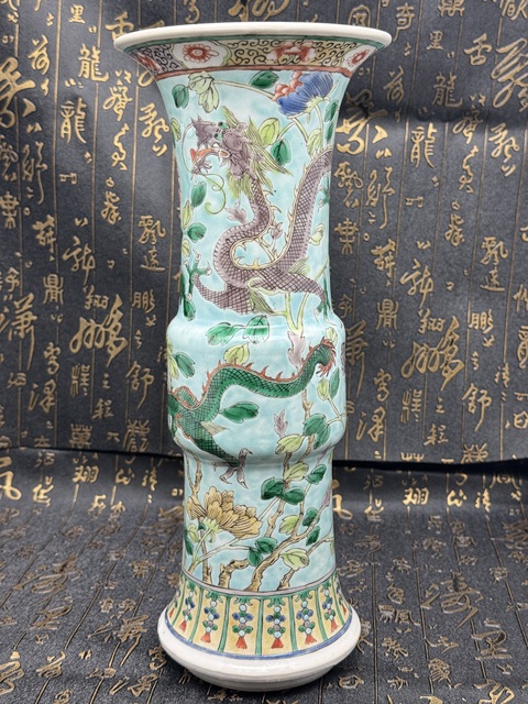 古玩陶瓷松石地五彩龍紋花觚真品鑒賞圖