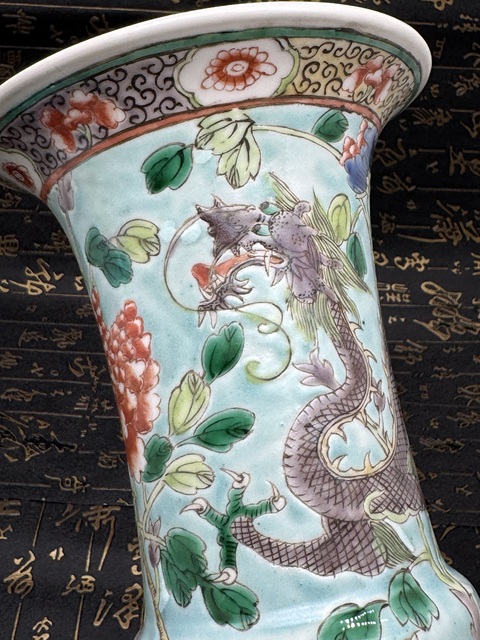 古玩陶瓷松石地五彩龍紋花觚真品鑒賞圖