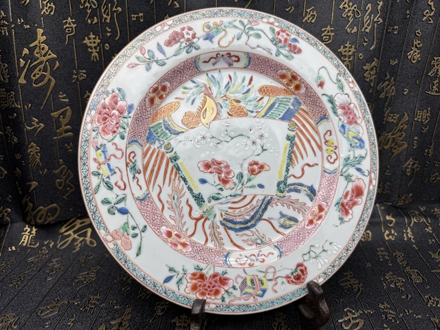 古玩陶瓷清雍乾·粉彩鳳凰花卉紋折沿盤拍賣，當前價格4880元