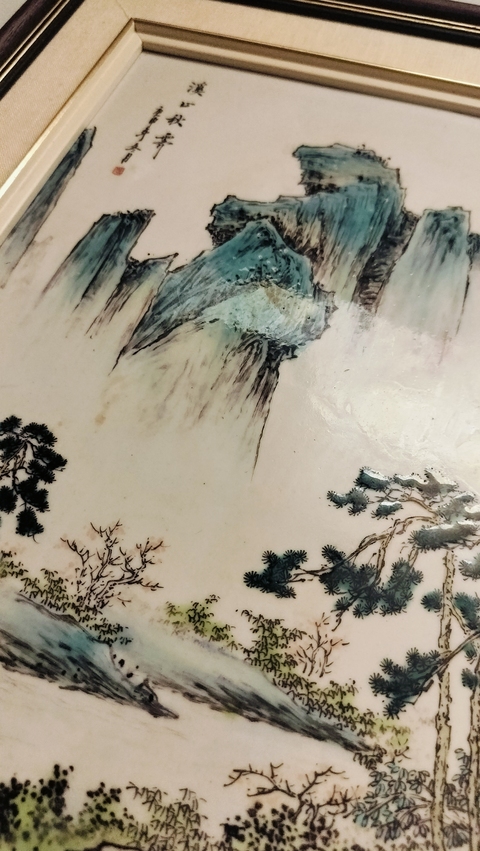 古玩陶瓷粉彩山水人物紋瓷板真品鑒賞圖