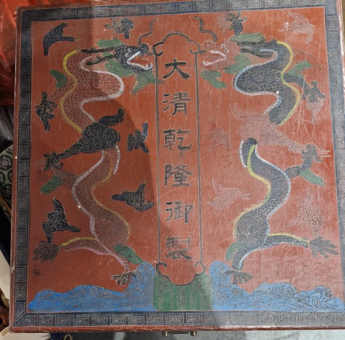 古玩玉器新工藝天珠真品鑒賞圖