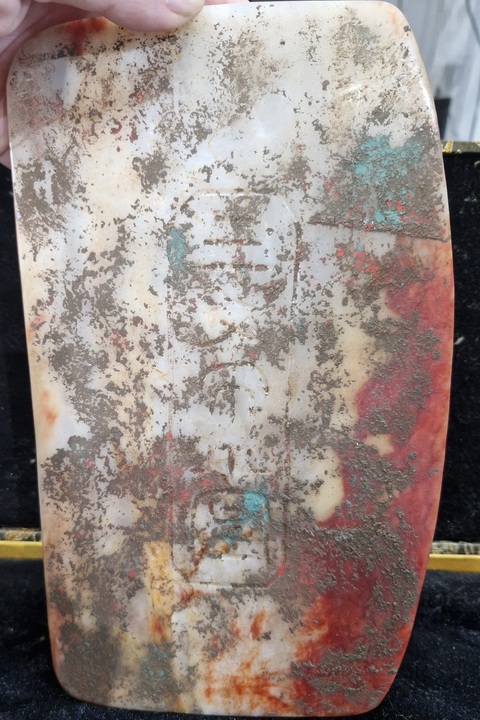 古玩玉器漢白玉做舊仿古硯真品鑒賞圖