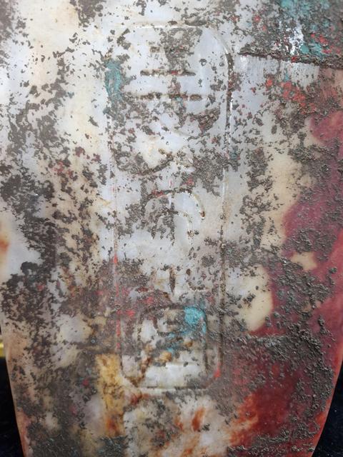 古玩玉器漢白玉做舊仿古硯真品鑒賞圖