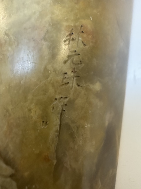 古玩玉器壽山石雕“人物故事”臂擱真品鑒賞圖