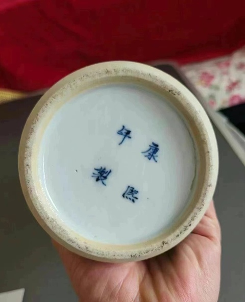 古玩陶瓷青花趕珠龍紋雞腿瓶真品鑒賞圖