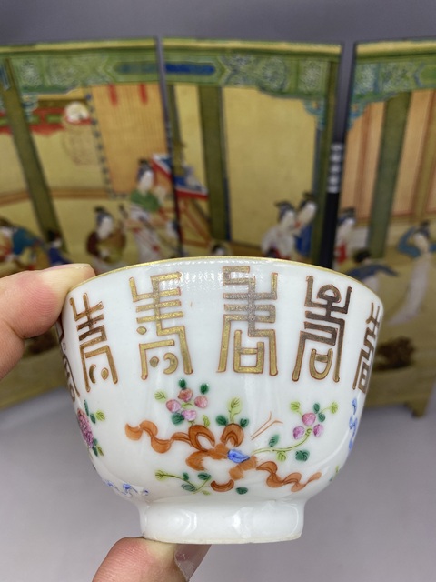 古玩陶瓷晚清 細路粉彩暗八仙描金壽字紋杯拍賣，當前價格4577元