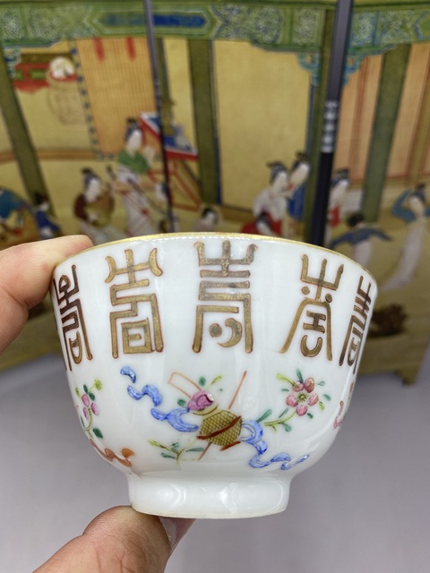 古玩陶瓷晚清 細路粉彩暗八仙描金壽字紋杯拍賣，當前價格4577元