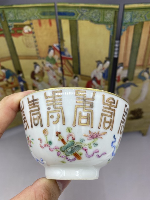 古玩陶瓷晚清 細路粉彩暗八仙描金壽字紋杯拍賣，當前價格4577元