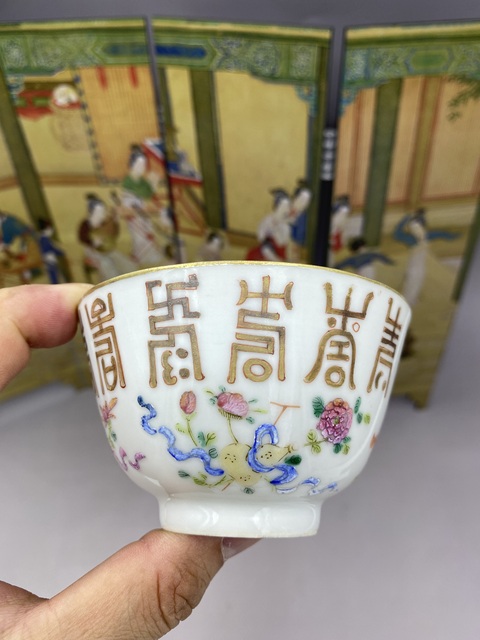 古玩陶瓷晚清 細路粉彩暗八仙描金壽字紋杯拍賣，當前價格4577元
