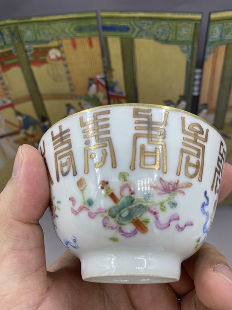 古玩陶瓷晚清 細路粉彩暗八仙描金壽字紋杯拍賣，當前價格4577元